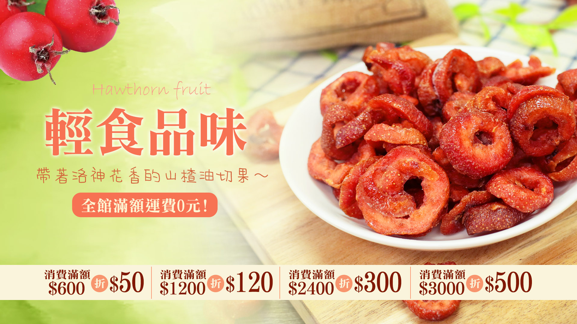 専用出品 南棗核桃糕 20個入り×3箱 南棗核桃糕– 展榮商號